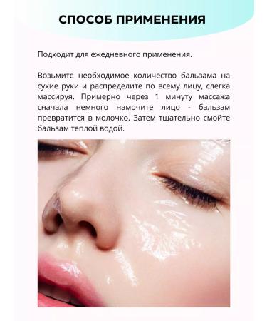 DEMARRER TNA 100 ml makeup remedy - Buy Online on GoSupps.com