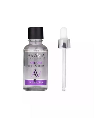 ARAVIA Rejuvenating serum with peptides - Buy Online on GoSupps.com