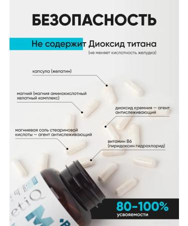 ZenetiQ Magnesium Helat B6 - Buy Online on GoSupps.com