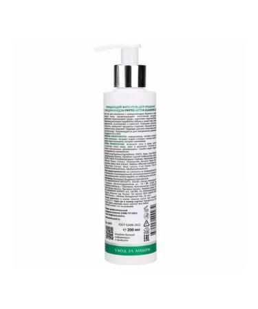 ARAVIA Phyto gel for washing - Buy Online on GoSupps.com