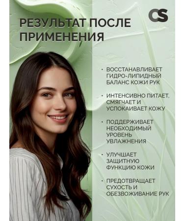 CeraSkin Nourishing hand cream for dry skin - Buy Online on GoSupps.com