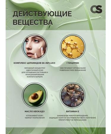 CeraSkin Nourishing hand cream for dry skin - Buy Online on GoSupps.com