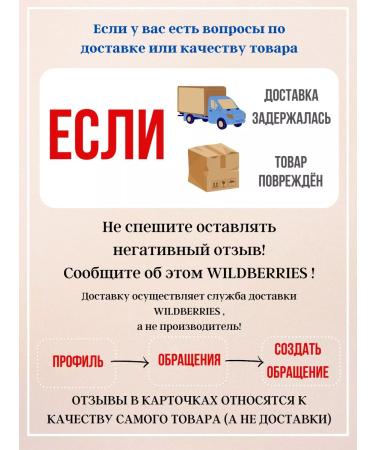 Gift of joy Concertmaster on the day of the teacher Gift set - Buy Online on GoSupps.com