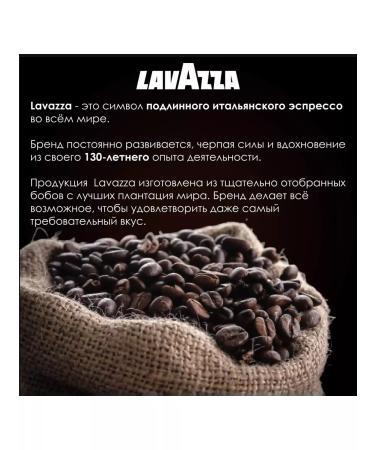 Lavazza Coffee in Qualita ORO Arabica 1 kg - Buy Online on GoSupps.com