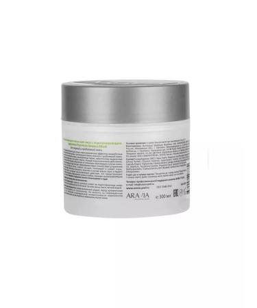 Arabia Resorption face mask against acne - Buy Online on GoSupps.com