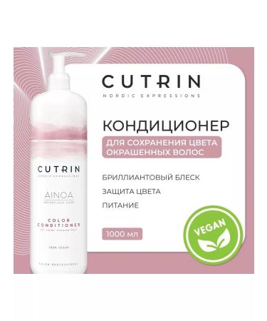 Cutrin Conditioner for dyed hair