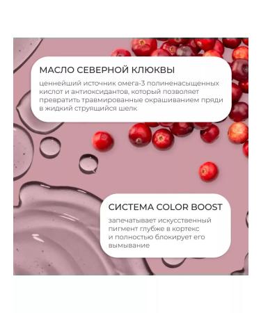 Cutrin Conditioner for dyed hair - Buy Online on GoSupps.com