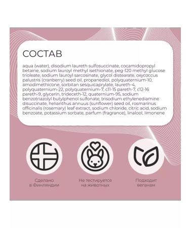 Cutrin Conditioner for dyed hair - Buy Online on GoSupps.com