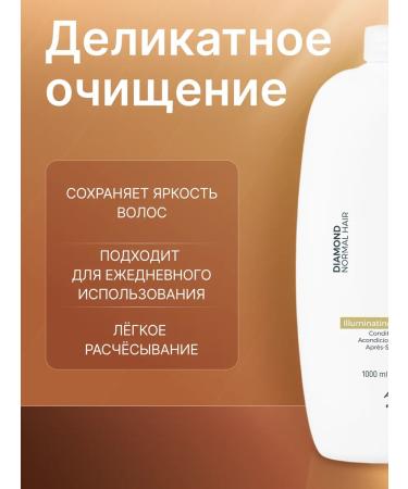 Alfaparf Milano Diamond air conditioner for normal hair giving shine - Buy Online on GoSupps.com