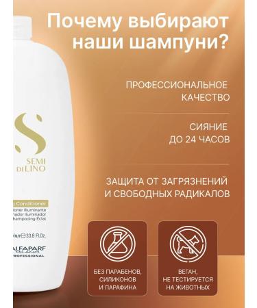 Alfaparf Milano Diamond air conditioner for normal hair giving shine - Buy Online on GoSupps.com