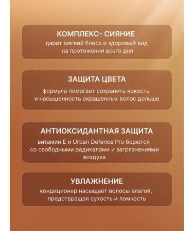 Alfaparf Milano Diamond air conditioner for normal hair giving shine - Buy Online on GoSupps.com