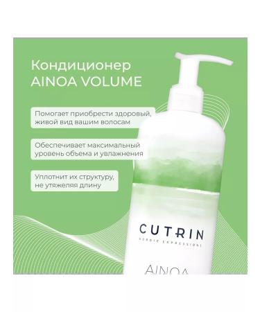 Cutrin Air conditioner for volume - Buy Online on GoSupps.com