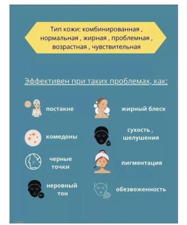 Babor Enzyme powder for washing 40 g original - Buy Online on GoSupps.com