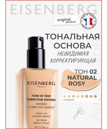 EISENBERG Tonal base Invisible Corrective Makeup SPF 25 tone 02