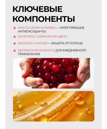 Cutrin Tinting hair mask - Buy Online on GoSupps.com