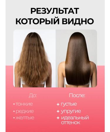 Cutrin Tinting hair mask - Buy Online on GoSupps.com