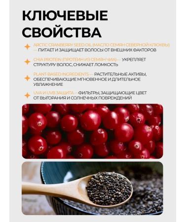 Cutrin Tinting mask apricot - Buy Online on GoSupps.com