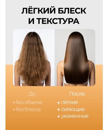 Cutrin Tinting mask apricot - Buy Online on GoSupps.com