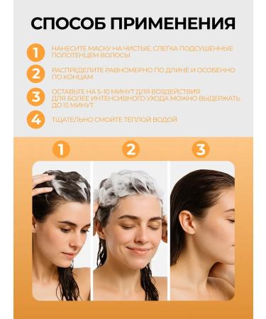 Cutrin Tinting mask apricot - Buy Online on GoSupps.com