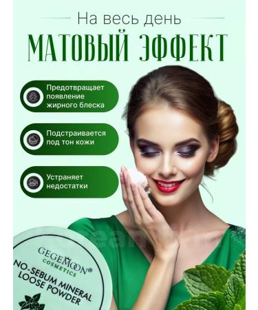 Korean firm Matting powder for the face 10 pieces - Buy Online on GoSupps.com