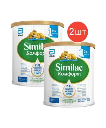 Similac Lock Comfort 1 for children from 0-6 months 375g 2pcs
