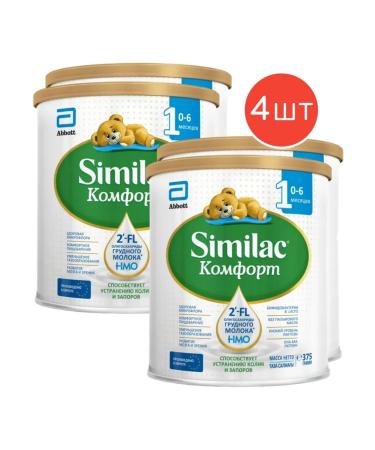 Similac Lock Comfort 1 for children from 0-6 months 375g 4pcs