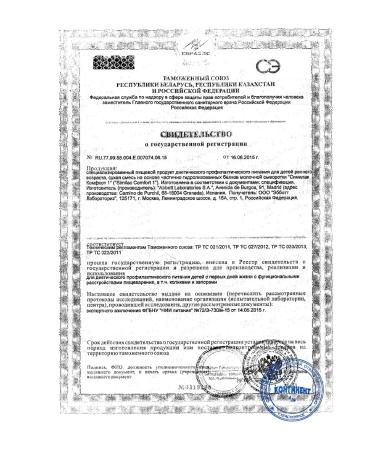 Similac Lock Comfort 1 for children from 0-6 months 375g 4pcs - Buy Online on GoSupps.com