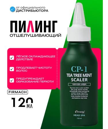 Aesthetic House CP-1 exfoliating peeling for the scalp of the SPA