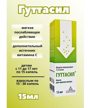 Miopharm Guttasil a soft laxative of drops 15 ml