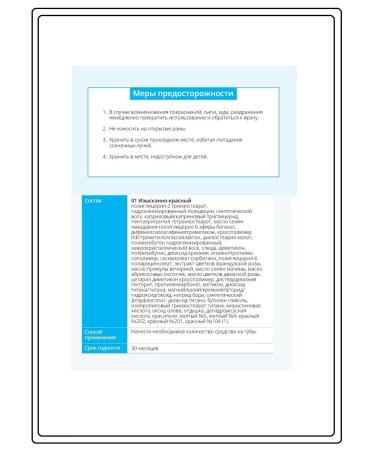 Atomy Atomi Lip Ruzh lipstick Adelica Lip Rouge Classic 01 - Buy Online on GoSupps.com