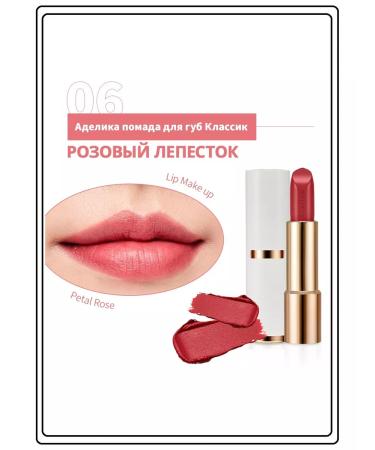 Atomy Atomi Lip Ruzh lipstick Adelica Lip Rouge Classic 06 - Buy Online on GoSupps.com