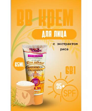kauneus BB face cream SPF30+