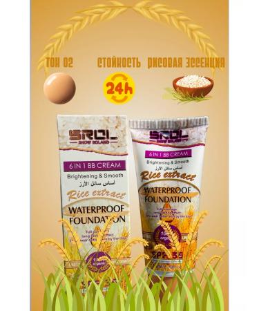 kauneus BB face cream SPF30+ - Buy Online on GoSupps.com