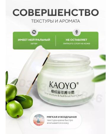 Orient Express Facial cream with olive oil moisturizing anti -aging - Buy Online on GoSupps.com