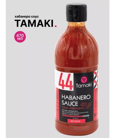 Tamaki Tabasco Khabanero sauce 470 ml