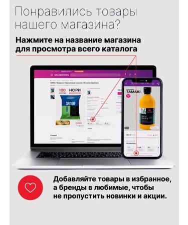 Tamaki Tabasco Khabanero sauce 470 ml - Buy Online on GoSupps.com