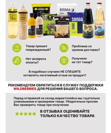 Tamaki Tabasco Khabanero sauce 470 ml - Buy Online on GoSupps.com