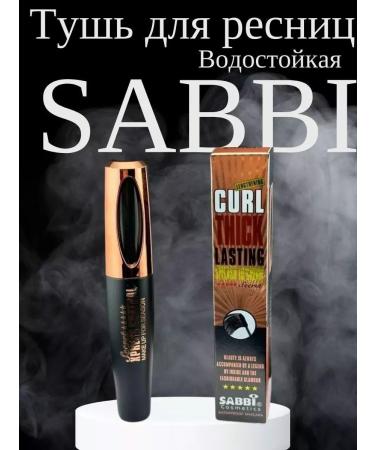 Volumetric and lengthening mascara