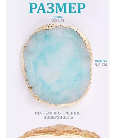 ATGSHOP Palette for manicure and makeup for mixing varnishes - Buy Online on GoSupps.com