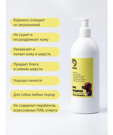 VIP DOG Shampoo for dogs banana and mangoes. 500 ml nutritious - Buy Online on GoSupps.com