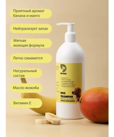 VIP DOG Shampoo for dogs banana and mangoes. 500 ml nutritious - Buy Online on GoSupps.com