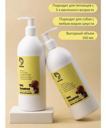 VIP DOG Shampoo for dogs banana and mangoes. 500 ml nutritious - Buy Online on GoSupps.com