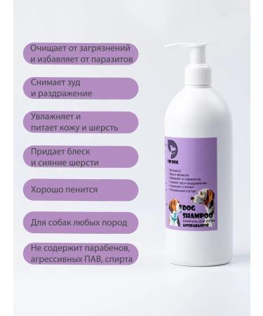 VIP DOG Dog shampoo antiparasitic. 500 ml hypoallergenic - Buy Online on GoSupps.com