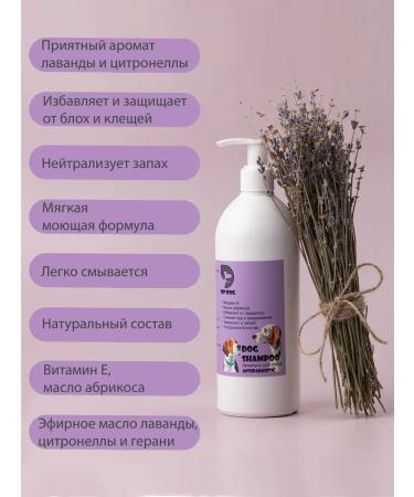 VIP DOG Dog shampoo antiparasitic. 500 ml hypoallergenic - Buy Online on GoSupps.com