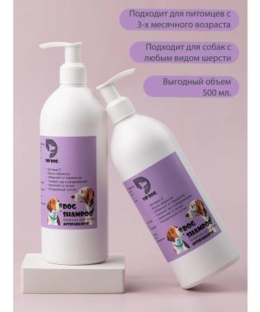 VIP DOG Dog shampoo antiparasitic. 500 ml hypoallergenic - Buy Online on GoSupps.com