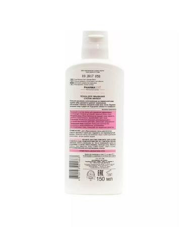 Belita-Vitex PHARMACOS Pencage "Sponge Effect" Cleansing - Buy Online on GoSupps.com