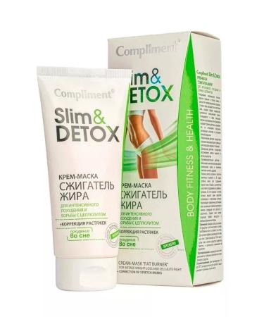 Cosmetics Cream - Mask fat burner 200ml - Buy Online on GoSupps.com