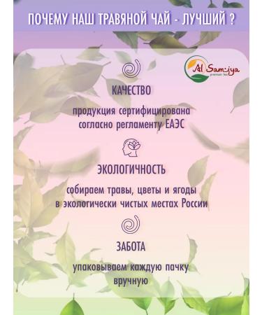 Al Samiya Black tea "Strawberries with cream" 100g - Buy Online on GoSupps.com