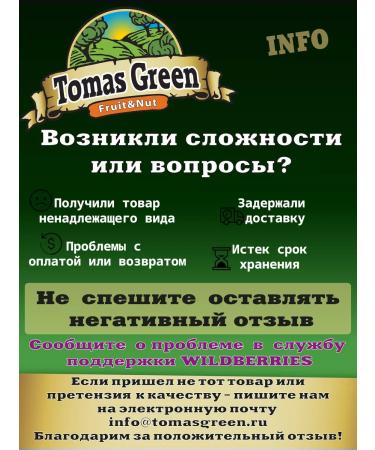 Thomas Green Pistachios Nuts fried without salt 2 kg - Buy Online on GoSupps.com