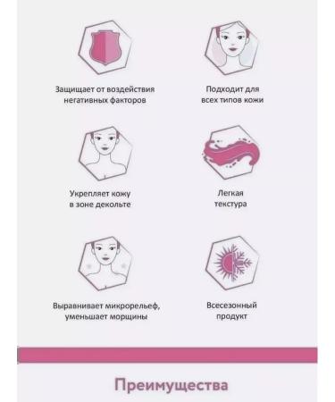 ARAVIA Lifting cream for Decollete Lifting-Cream 150 ml - Buy Online on GoSupps.com